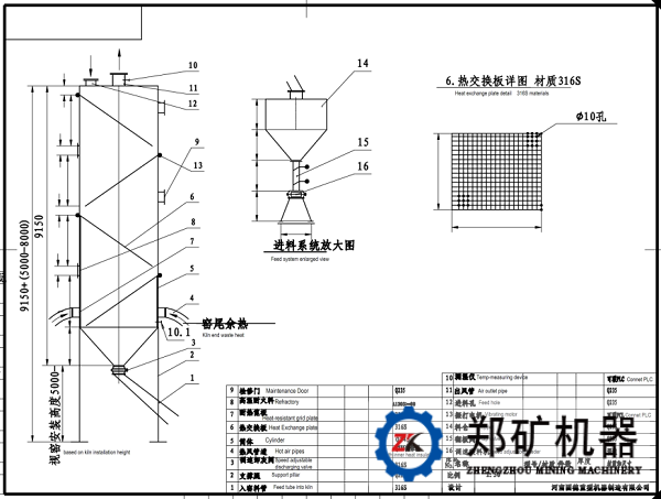 原有预热器带有的三个反向转动的滚筒,在一定程度上,会磨碎物料