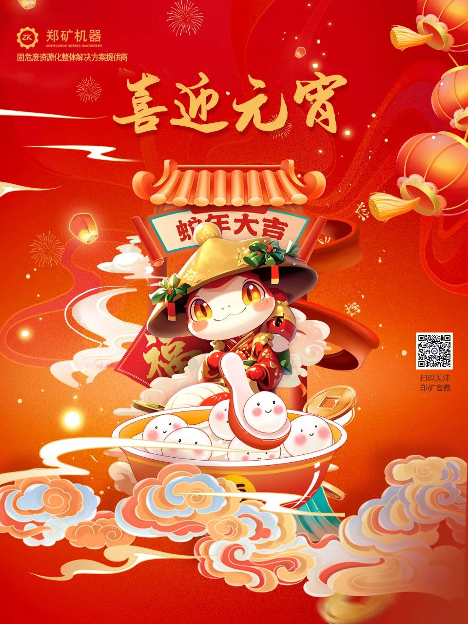 公司新闻