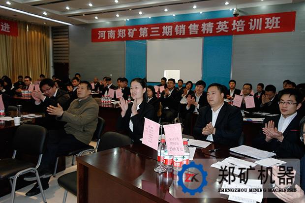 公司*三期销售精英培训班圆满结业