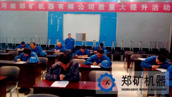 郑矿机器焊接技能大提升活动现在进行时：培训考试篇