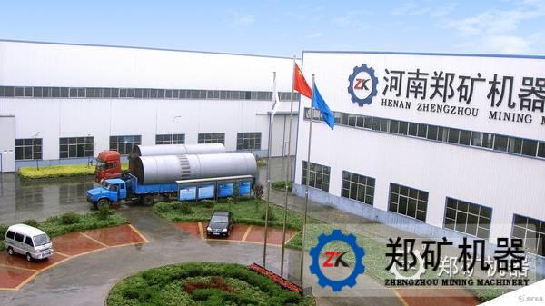 郑矿机器让物美价廉成为现实