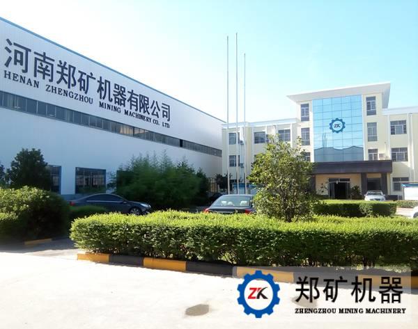郑矿机器建立学习型团队，推动企业发展