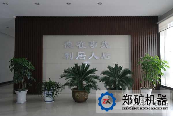 郑矿工匠精神之讲真话、做实事