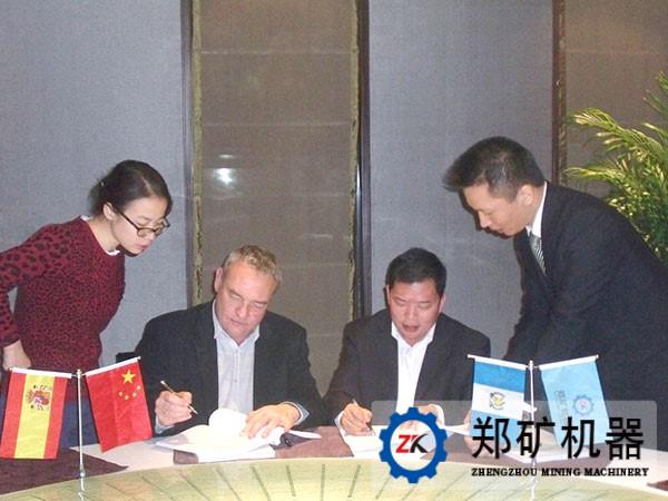 郑矿机器应“中国制造2025、十三五”稳健发展