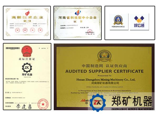 以河南郑矿机器公司为例  专家解读《研发费用梯次补贴》