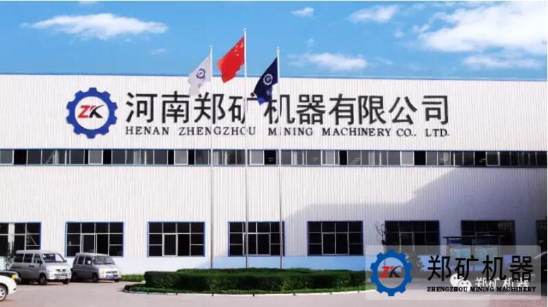 郑矿机器：回转窑的上下行控制