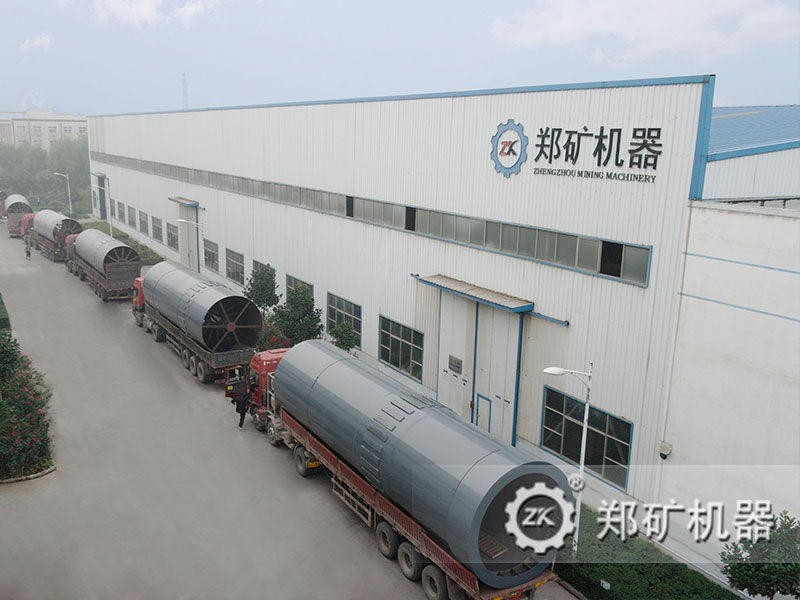 河南郑矿机器有限公司对环保回转窑的研发