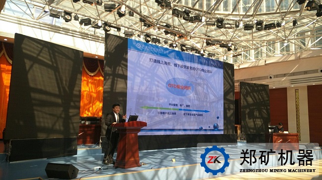 祝2018年全国镁行业大会暨镁业分会第二十一届年会圆满成功