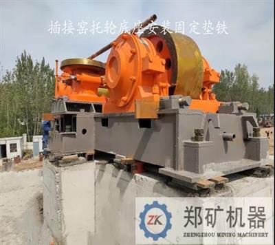 [设备安装]回转窑设备安装过程中垫铁的作用及设置方法