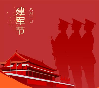 郑矿机器 | 向中国人民解放军致敬