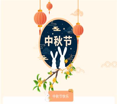 郑矿机器 | 祝大家阖家欢乐，幸福团圆