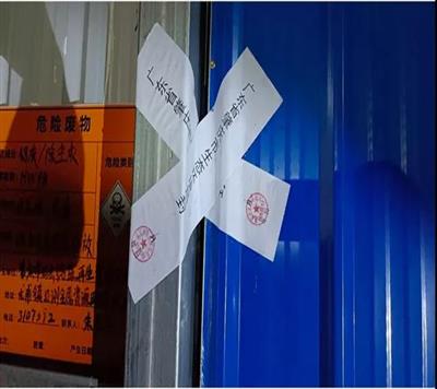 铝灰，已被定为危废，非法运输铝灰，后果非常严重！！！