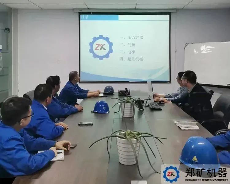 会议.jpg